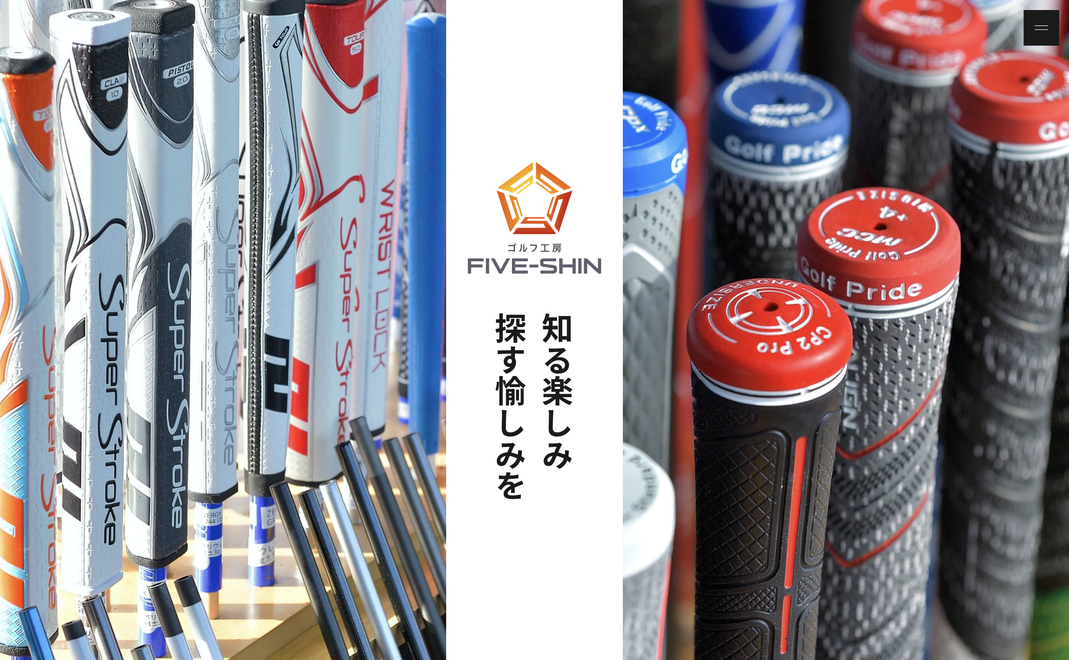 ホームページ公開のお知らせ