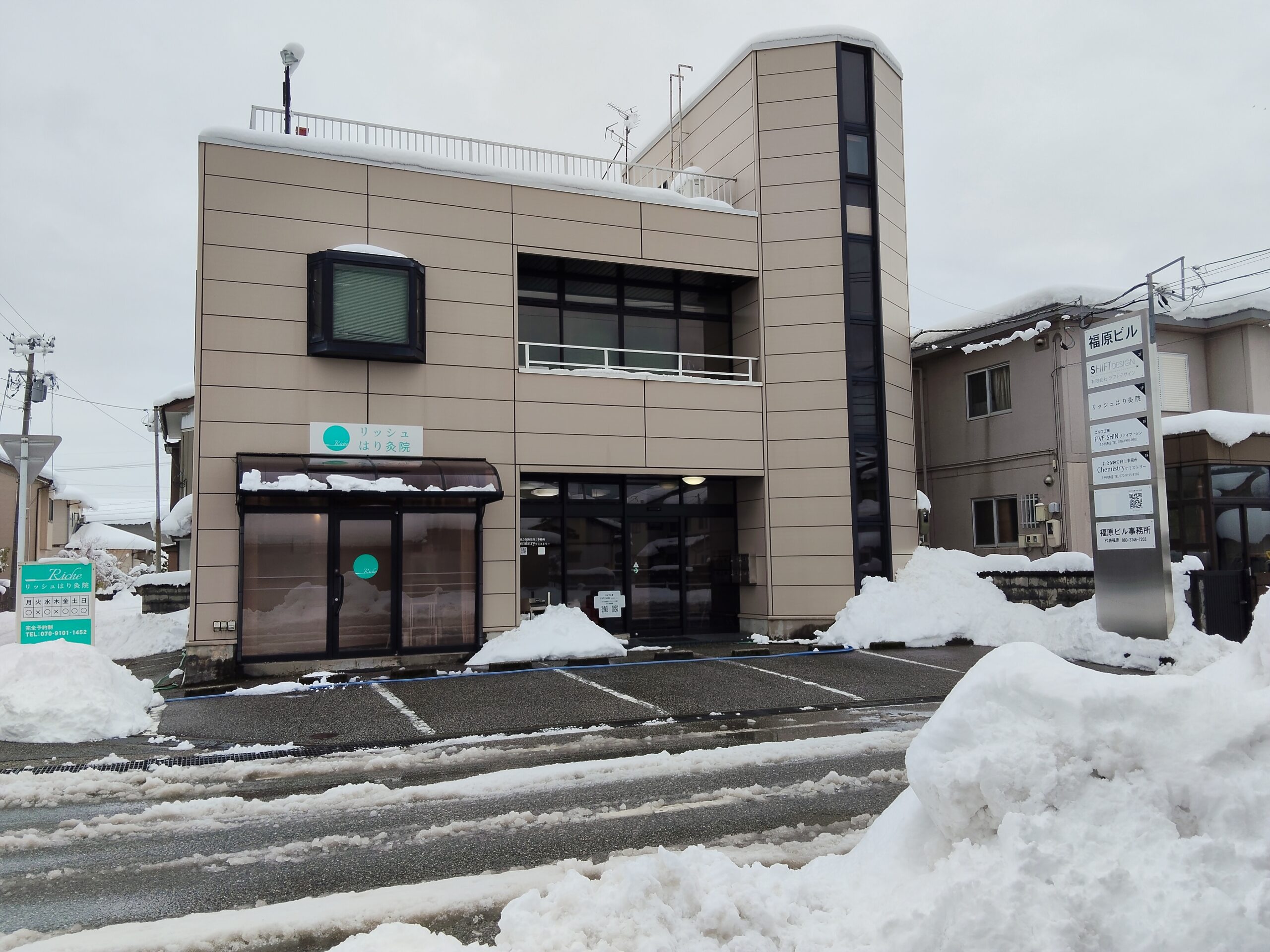 大雪でもしっかり営業してます